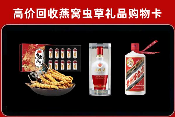 漯河回收名酒哪家好